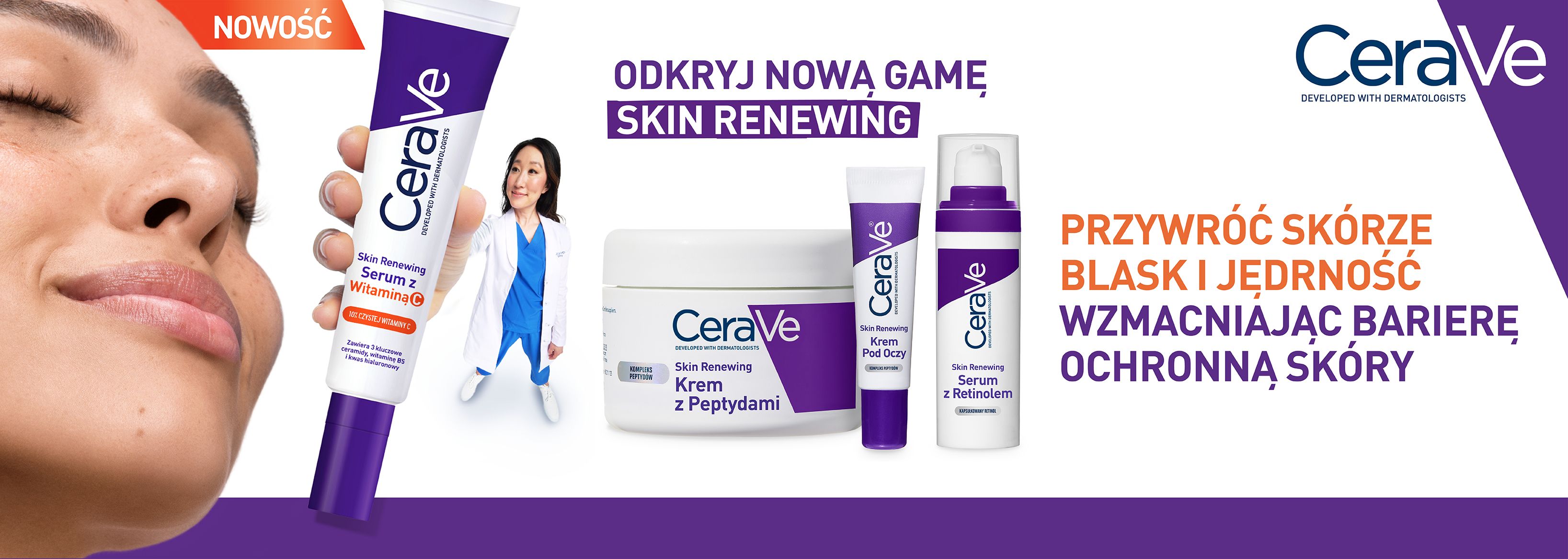  CeraVe Anti-Aging