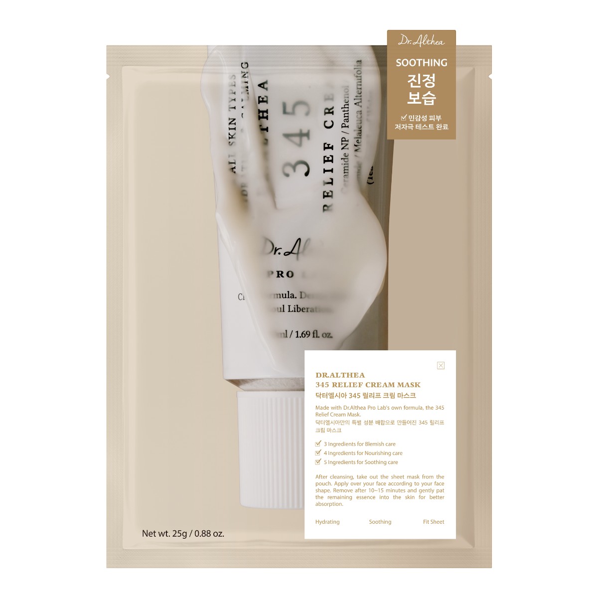 Dr. Althea 345 Relief Cream Mask Regenerująca maska w płachcie, 25 g