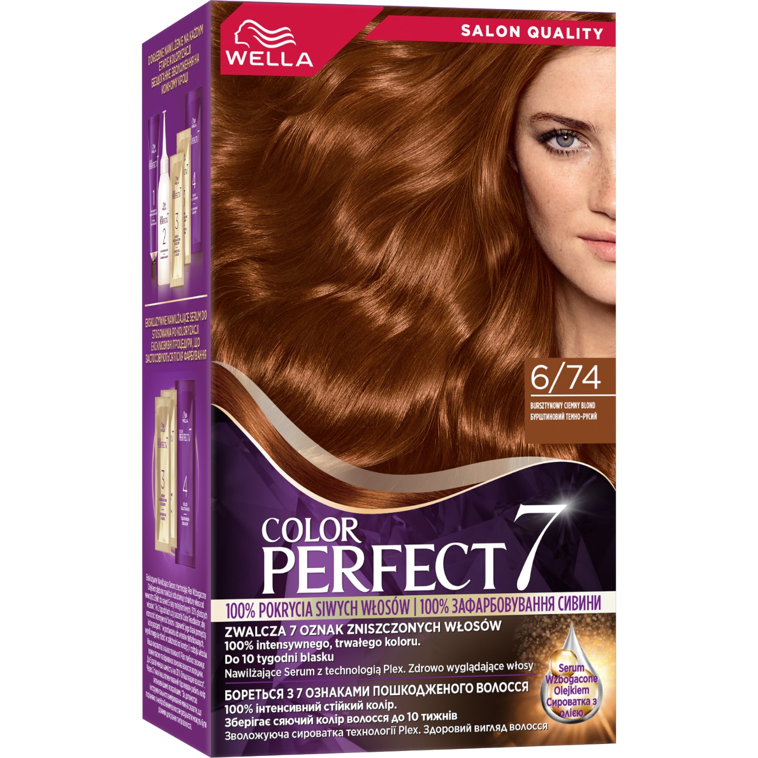 Wella Color Farba do włosów P 6/74 Bursztynowy ciemny blond