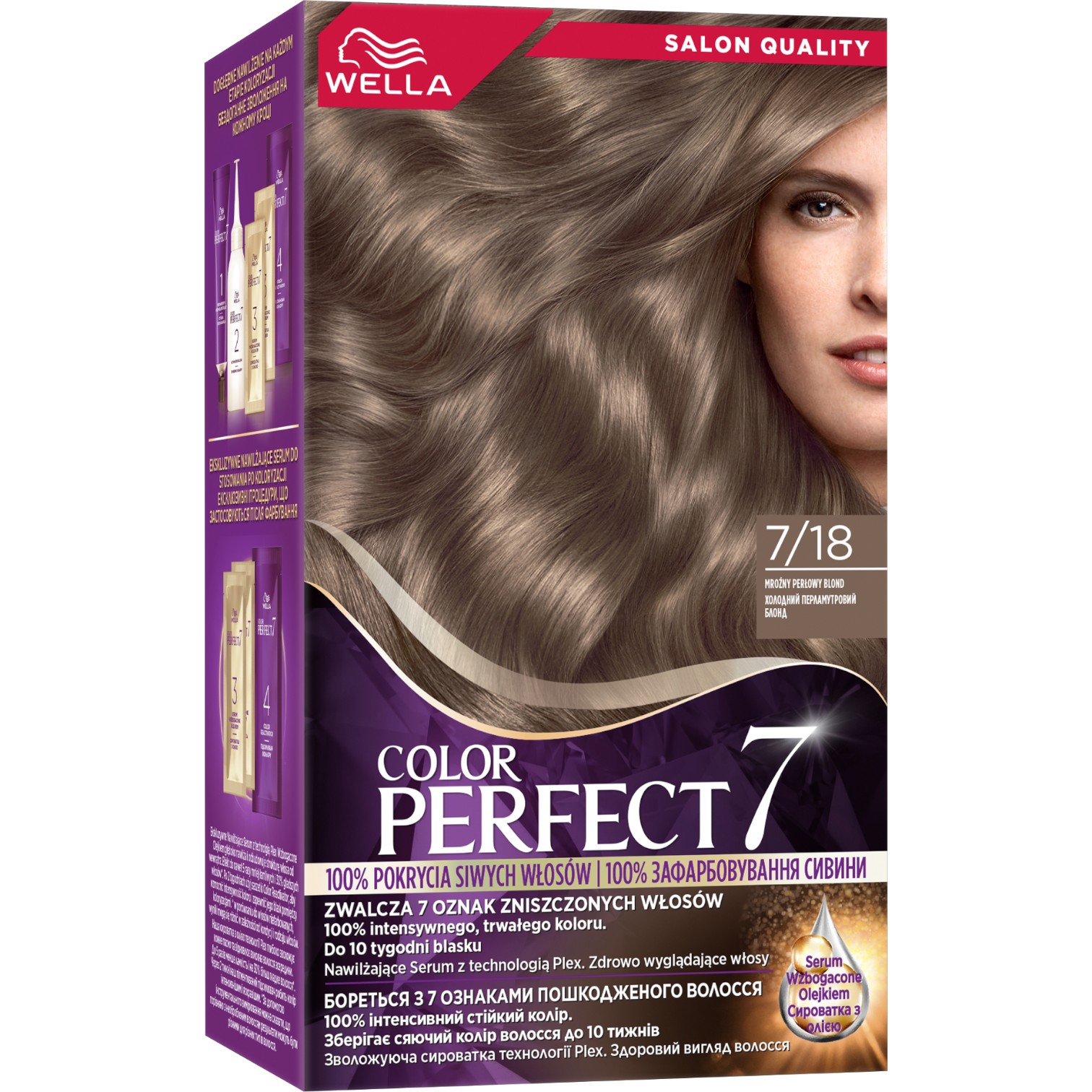 Wella Color Farba do włosów P 7/18 Mroźny perłowy blond