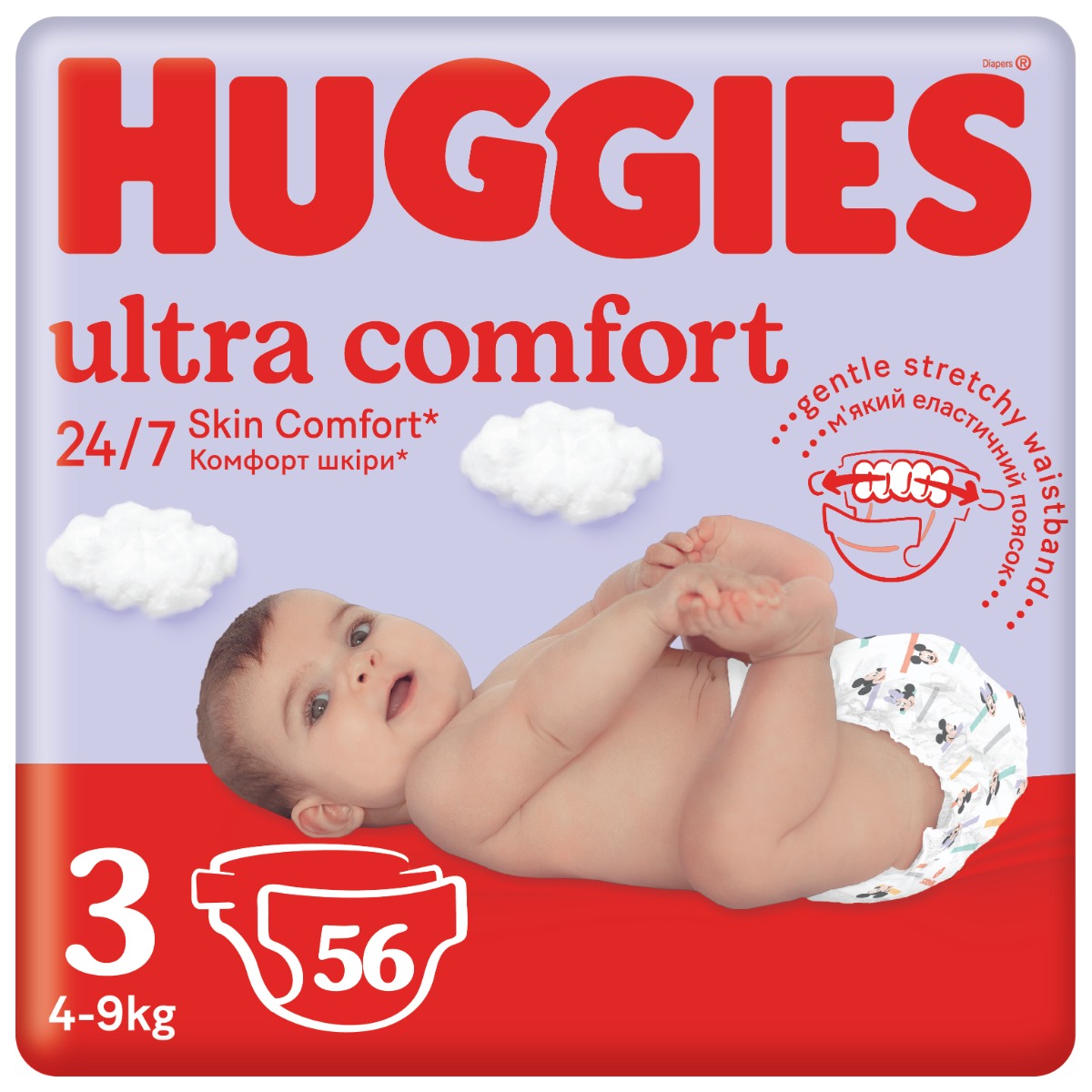 Huggies Ultra Comfort 3