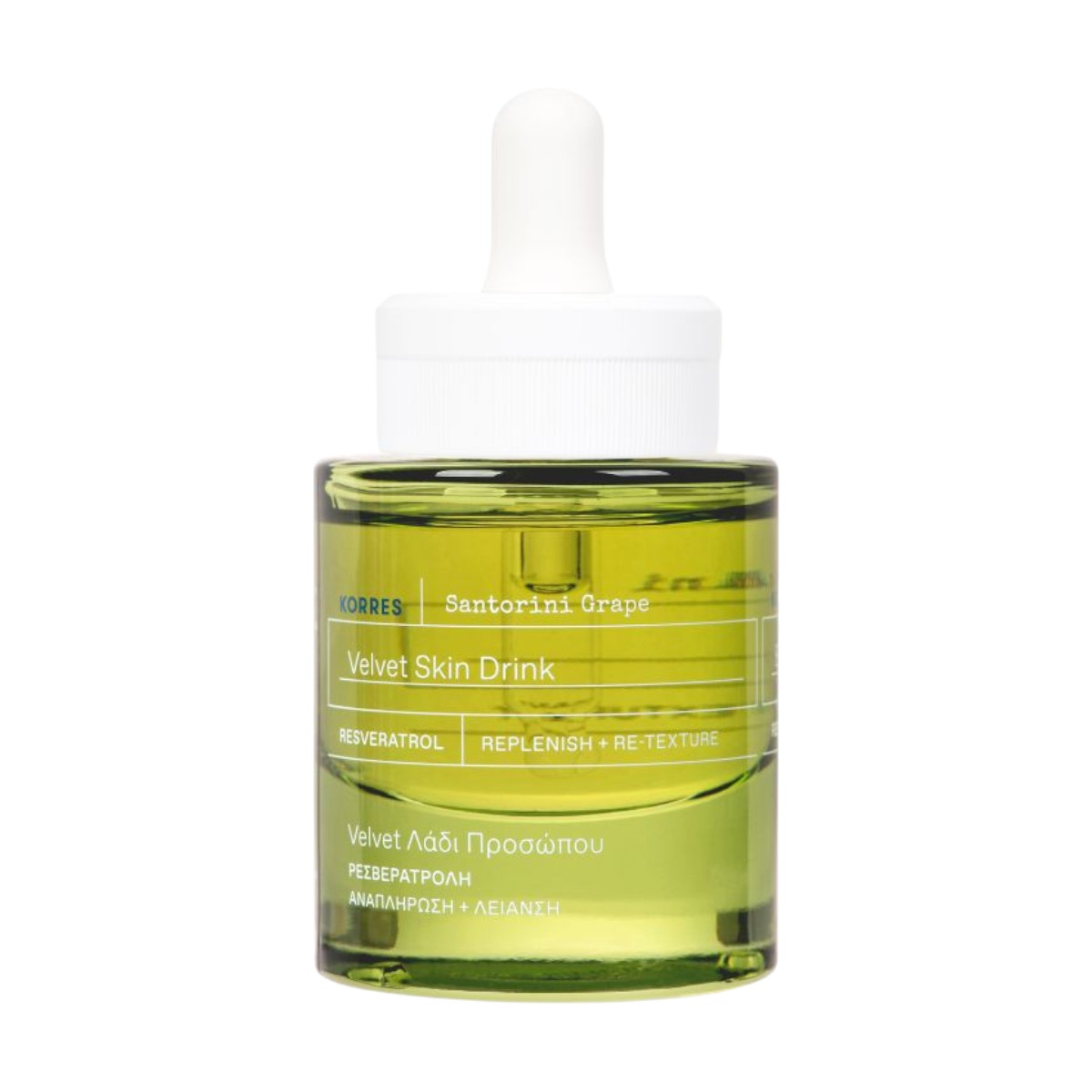 Korres Santorini Grape Serum do twarzy Velvet Skin Drink