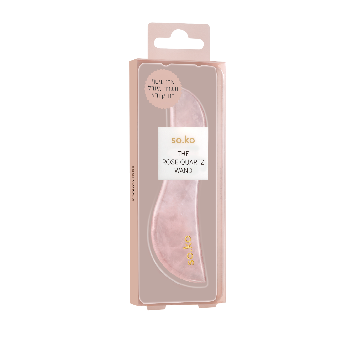 so.ko Płytka do masażu strefy pod oczami, twarzy, szyi