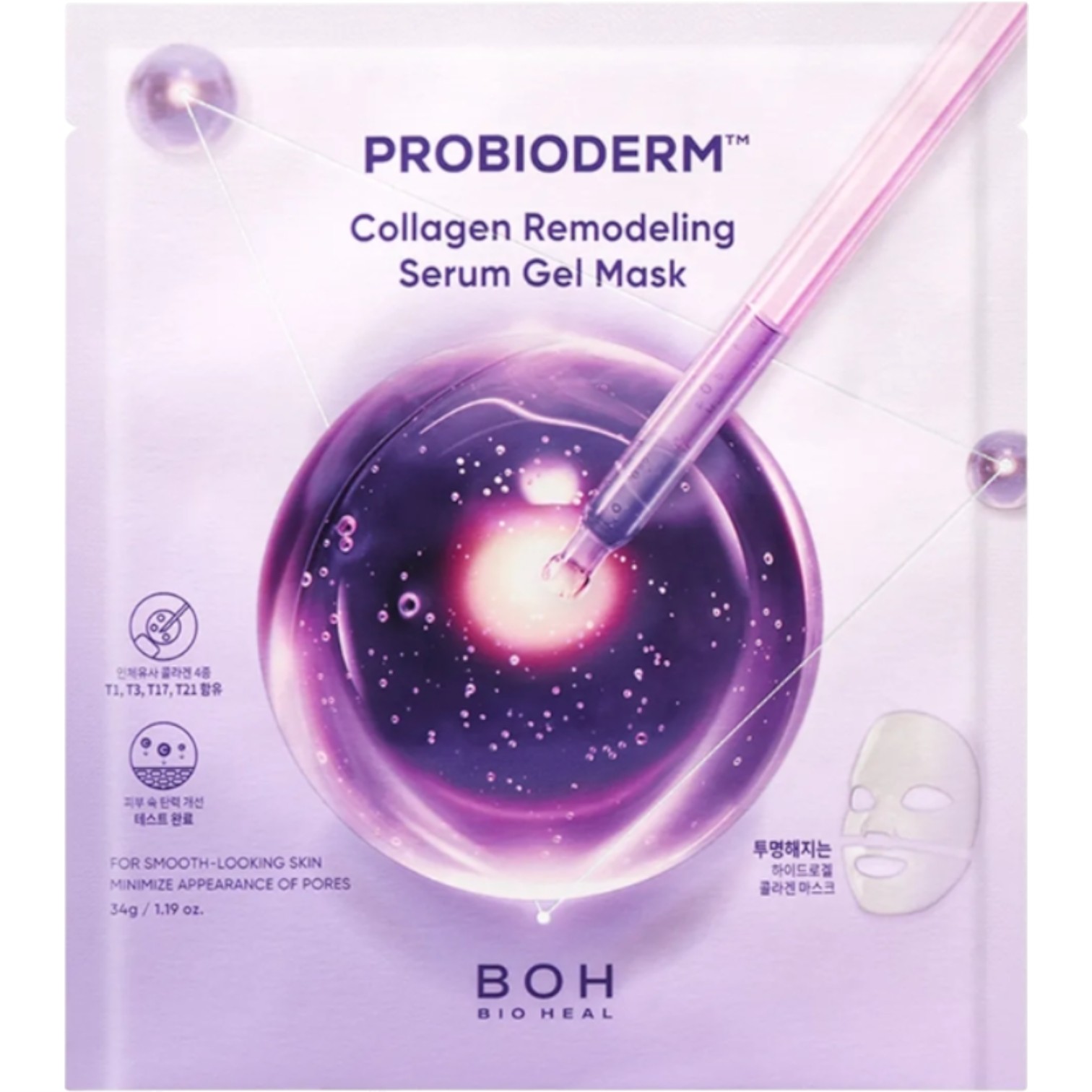 Bioheal Boh Probioderm Collagen Remodeling Serum Gel Mask, Maschera al collagene