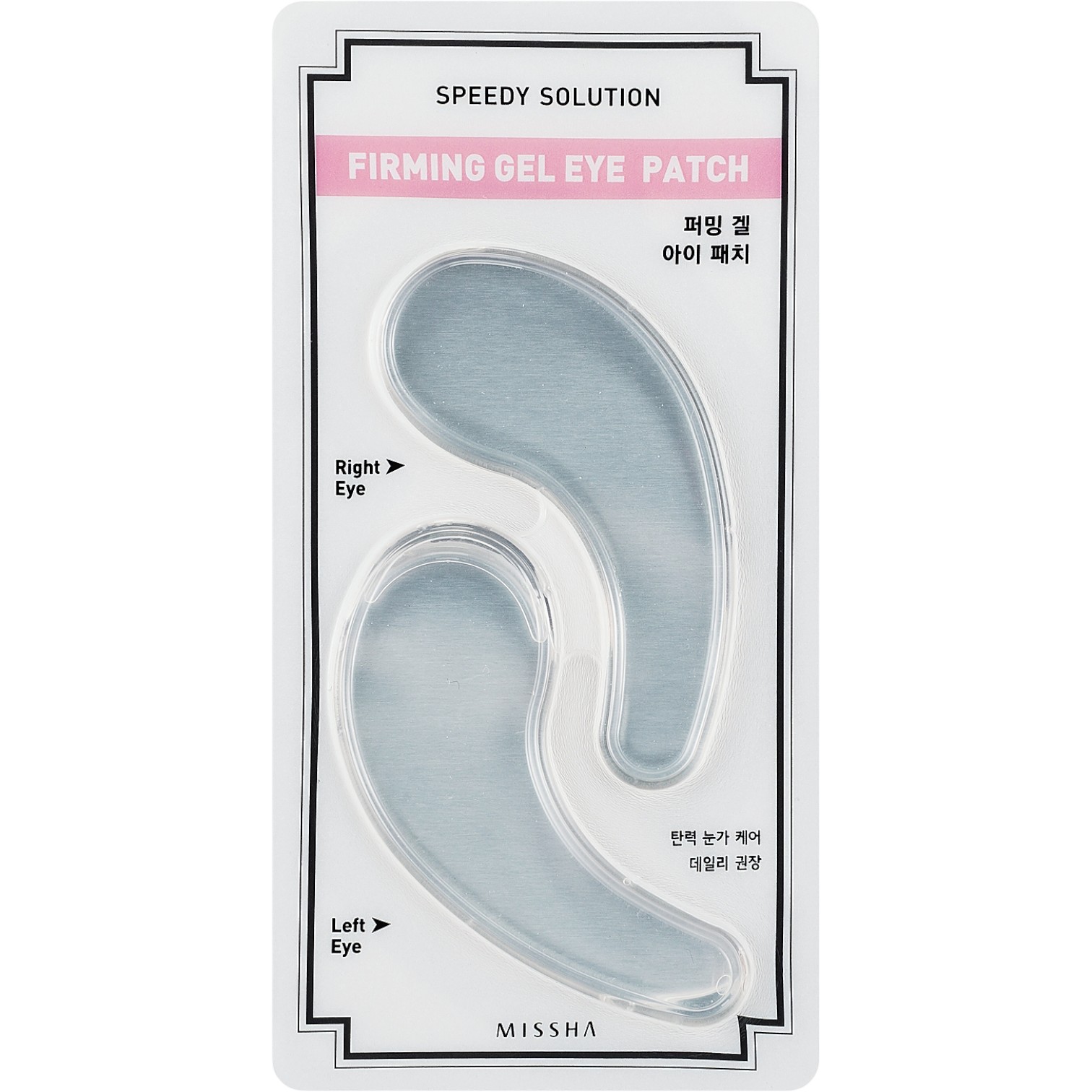 Missha Speedy Solution Firming Gel Eye Patch, Ujędrniające płatki żelowe pod oczy, 2 szt