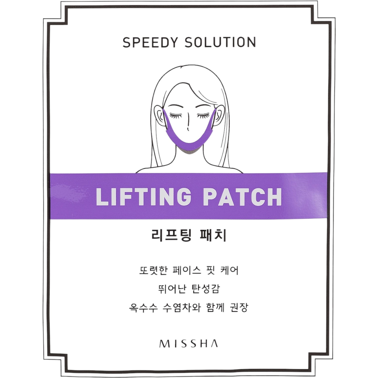 Missha Speedy Solution Lifting Patch, Liftingujące płatki kosmetyczne do twarzy