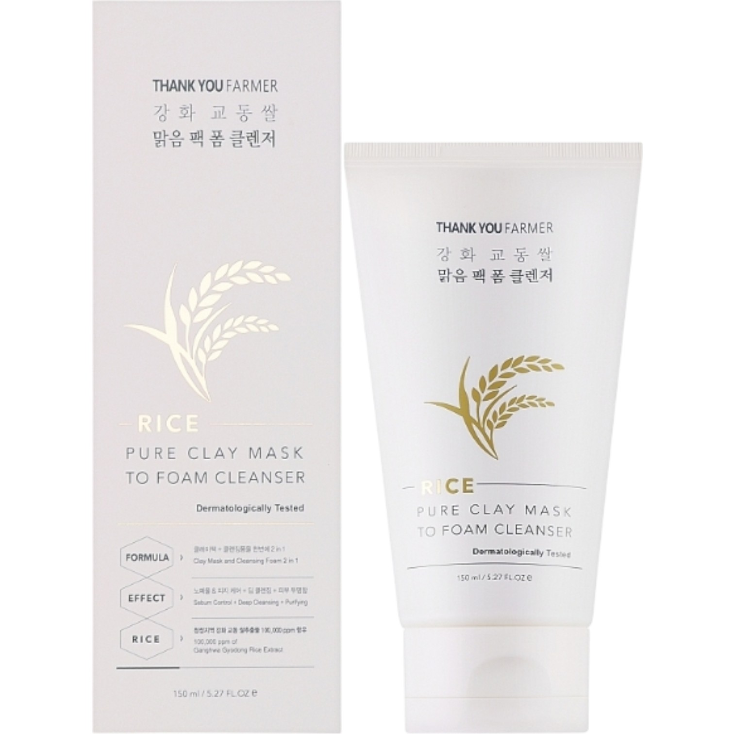 Thank You Farmer Rice Pure Clay, Maschera-Schiuma per il viso all'argilla