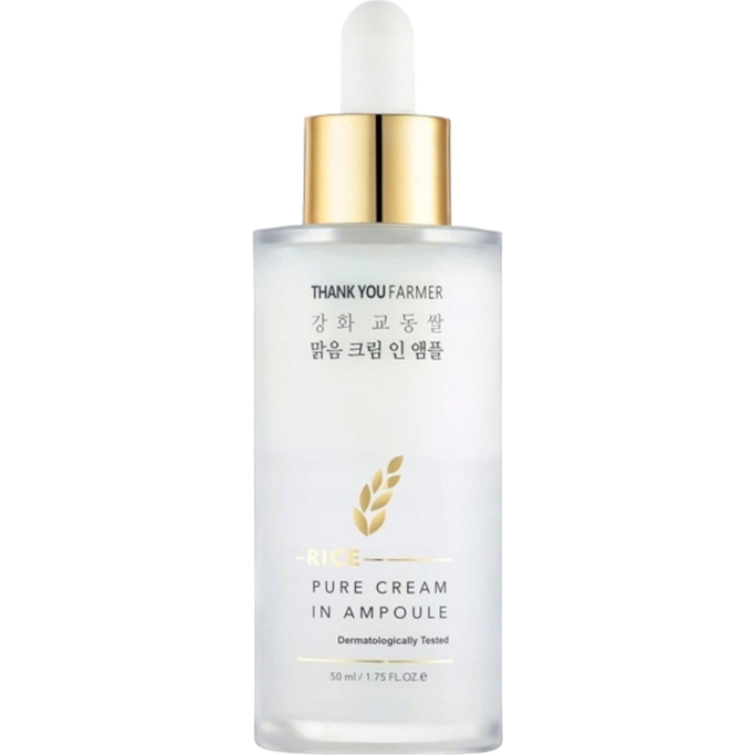 Thank You Farmer Rice Pure, Crema fluida bifasica per il viso