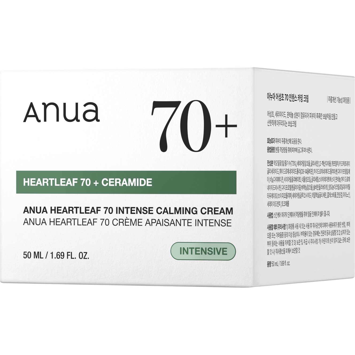 Anua Heartleaf 70 Intense Calming Cream, Intensywny krem kojący do twarzy
