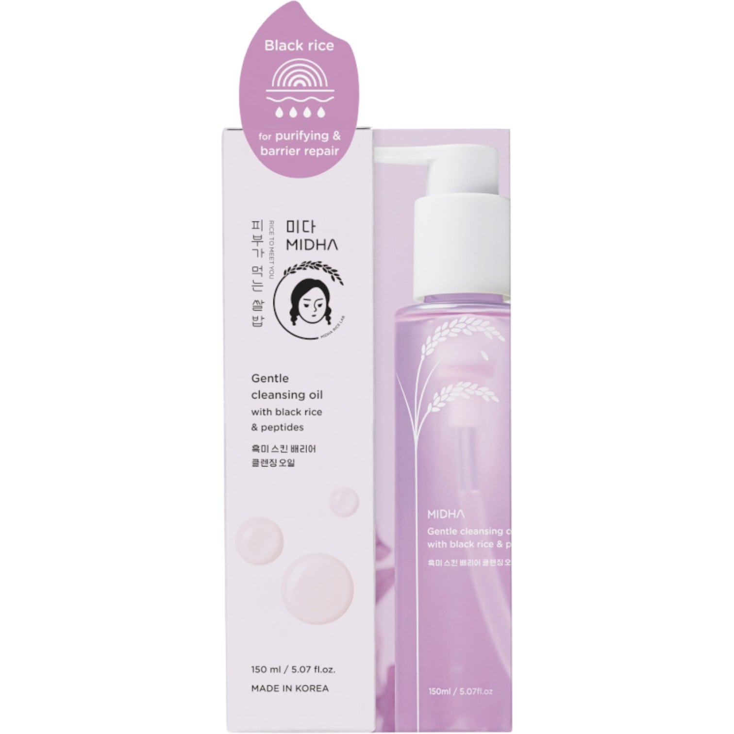 Midha Cleansing Oil with Black Rice