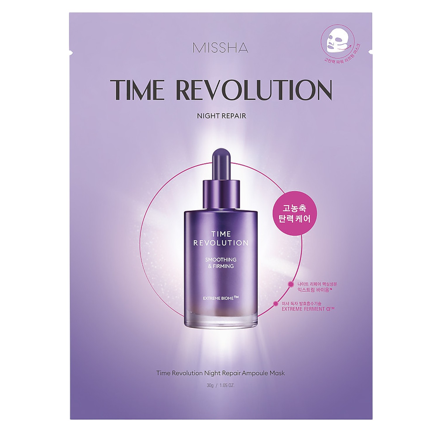 Missha Time Revolution Night Repair Ampoule Mask, Regenerująca maska w płachcie odbudowa i nawilżenie skóry