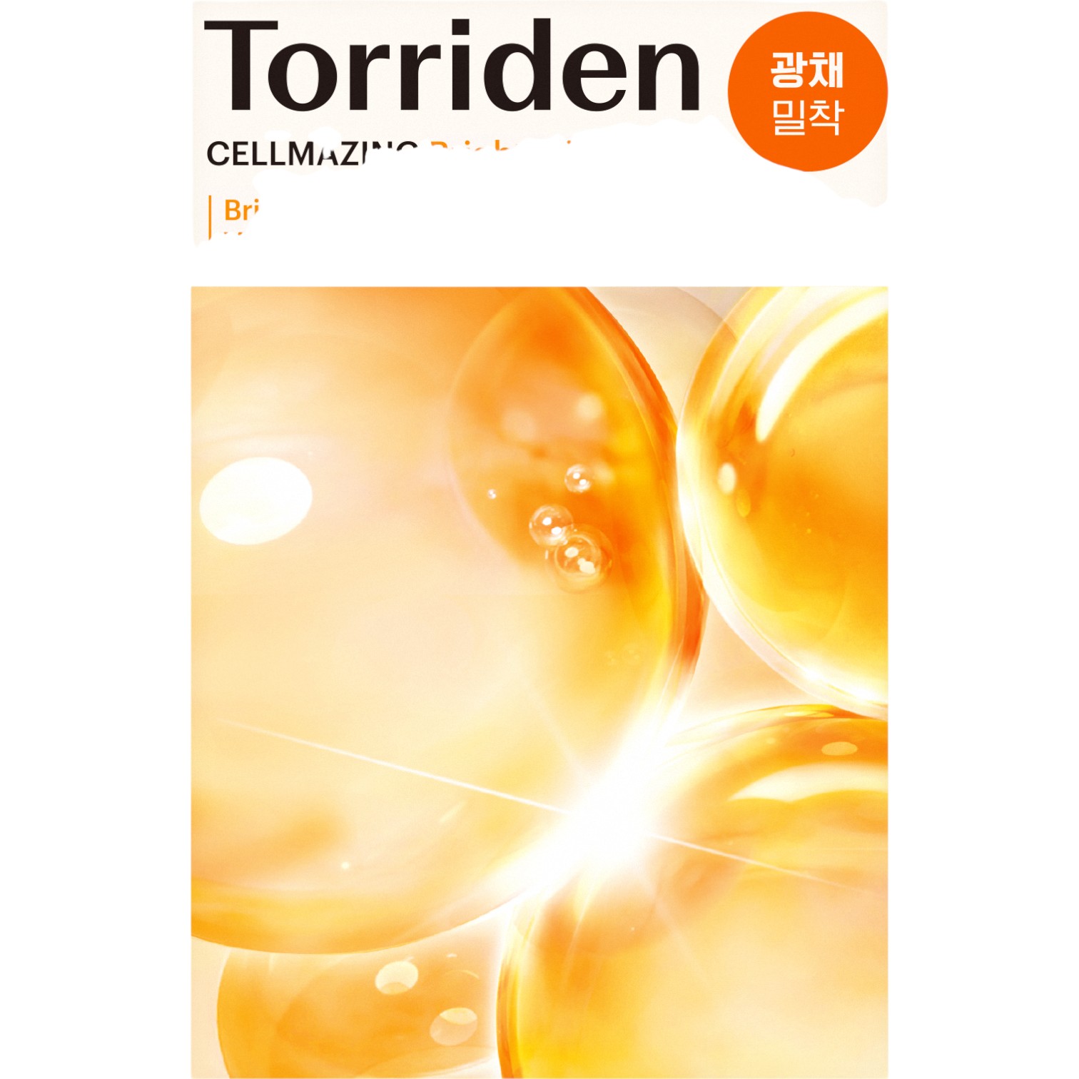 Torriden Cellmazing Vita C Brightening Maska w płachcie do twarzy