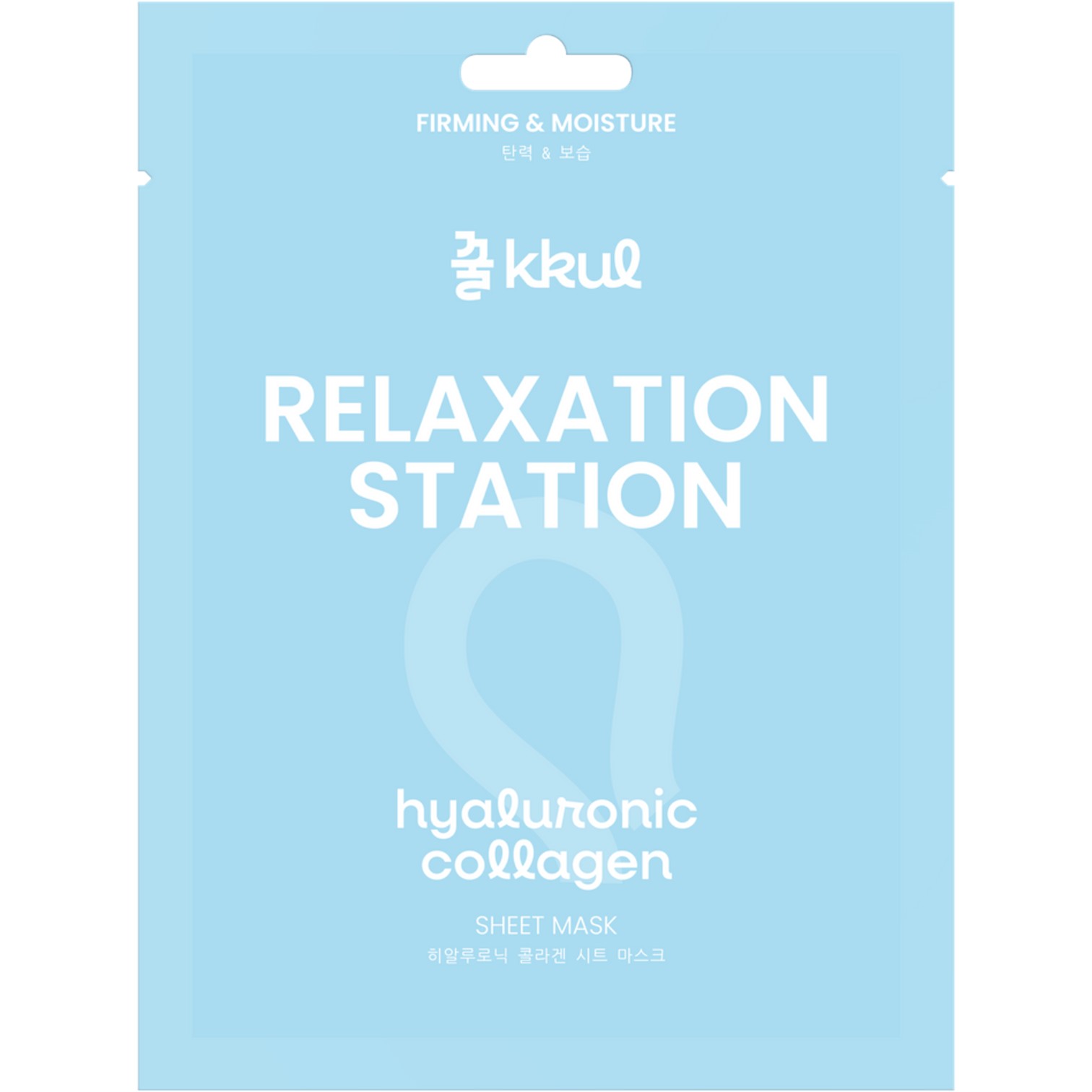Kkul Relaxation Station Maschera in Tessuto con Collagene e Acido Ialuronico, Maschera Viso