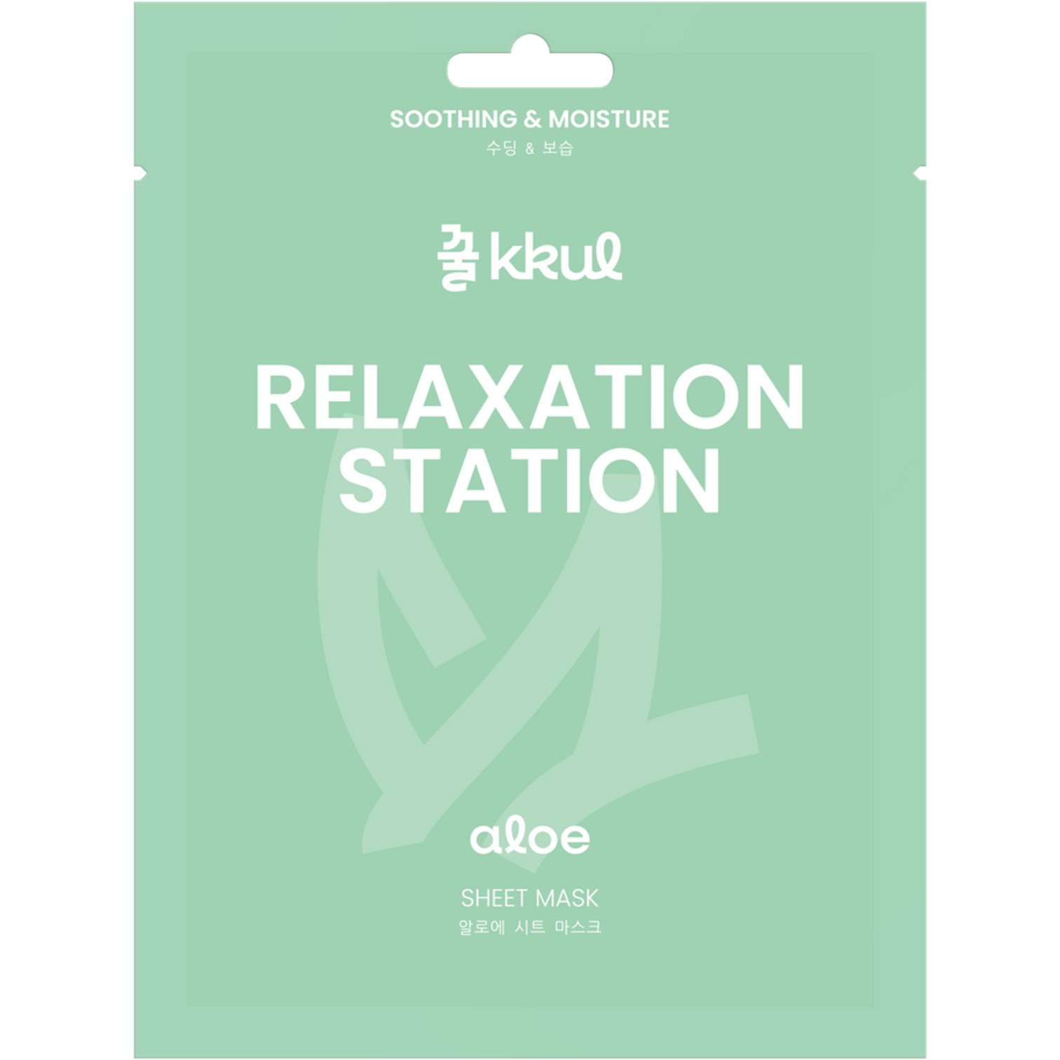Kkul Relaxation Station Aloe Sheet Mask, Maschera Viso
