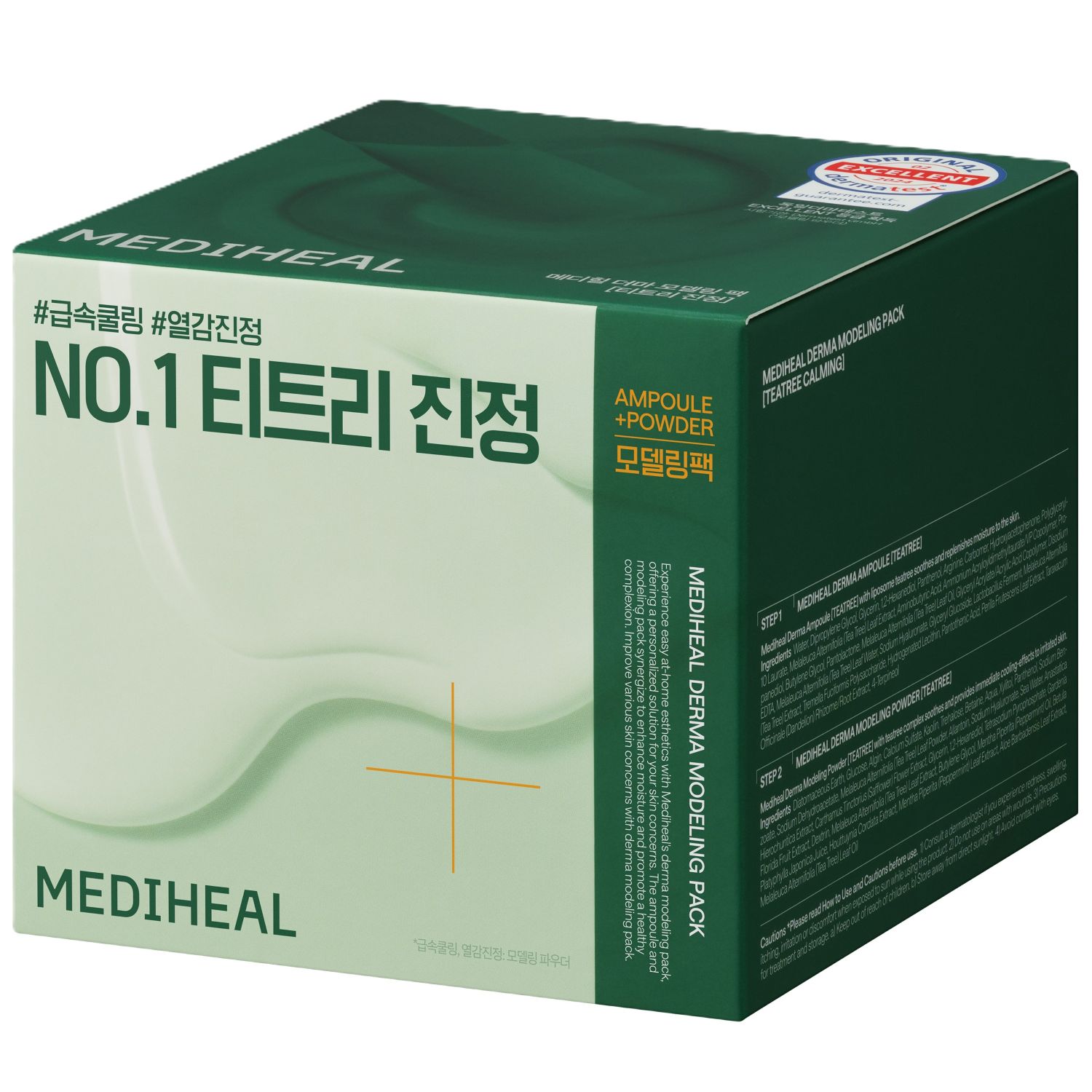 Mediheal Derma Modeling Pack Maska Peel-off Teatree, 30 g
