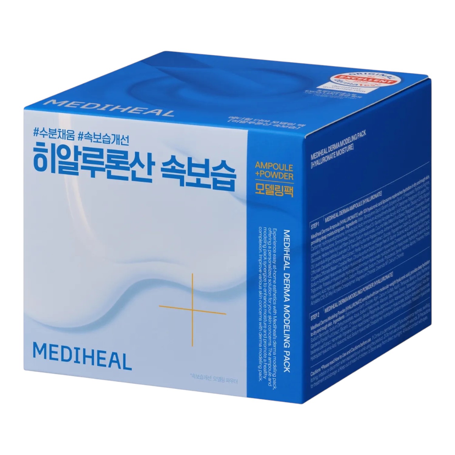 Mediheal Derma Modeling Pack Maska Peel Off Hyaluronate, 30 g