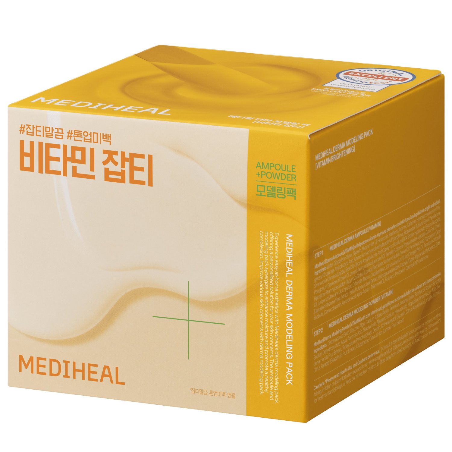 Mediheal Derma Modeling Pack Maska Peel Off Vitamin, 30 g