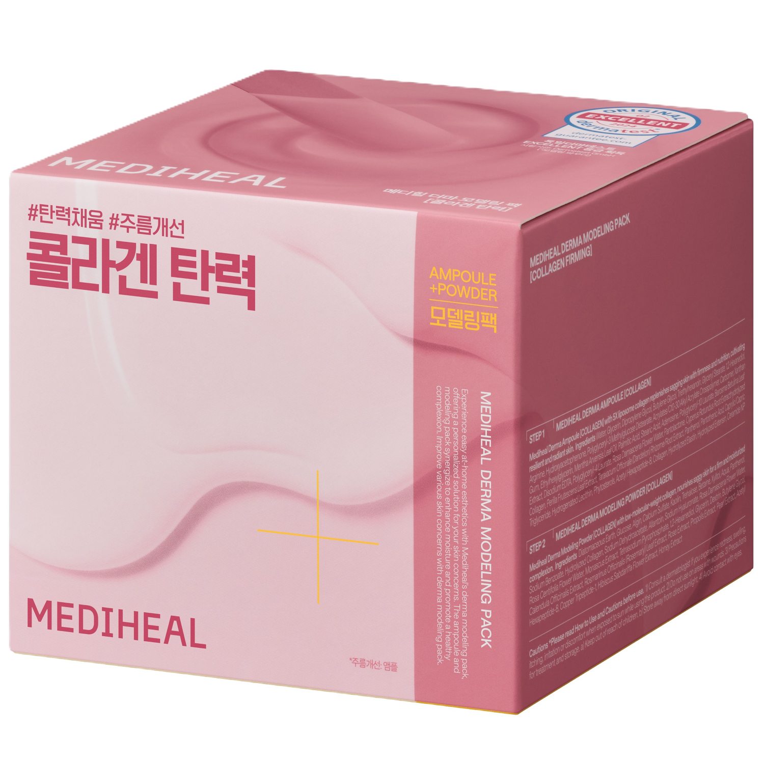 Mediheal Derma Modeling Pack Maska Peel Off Collagen, 30 g