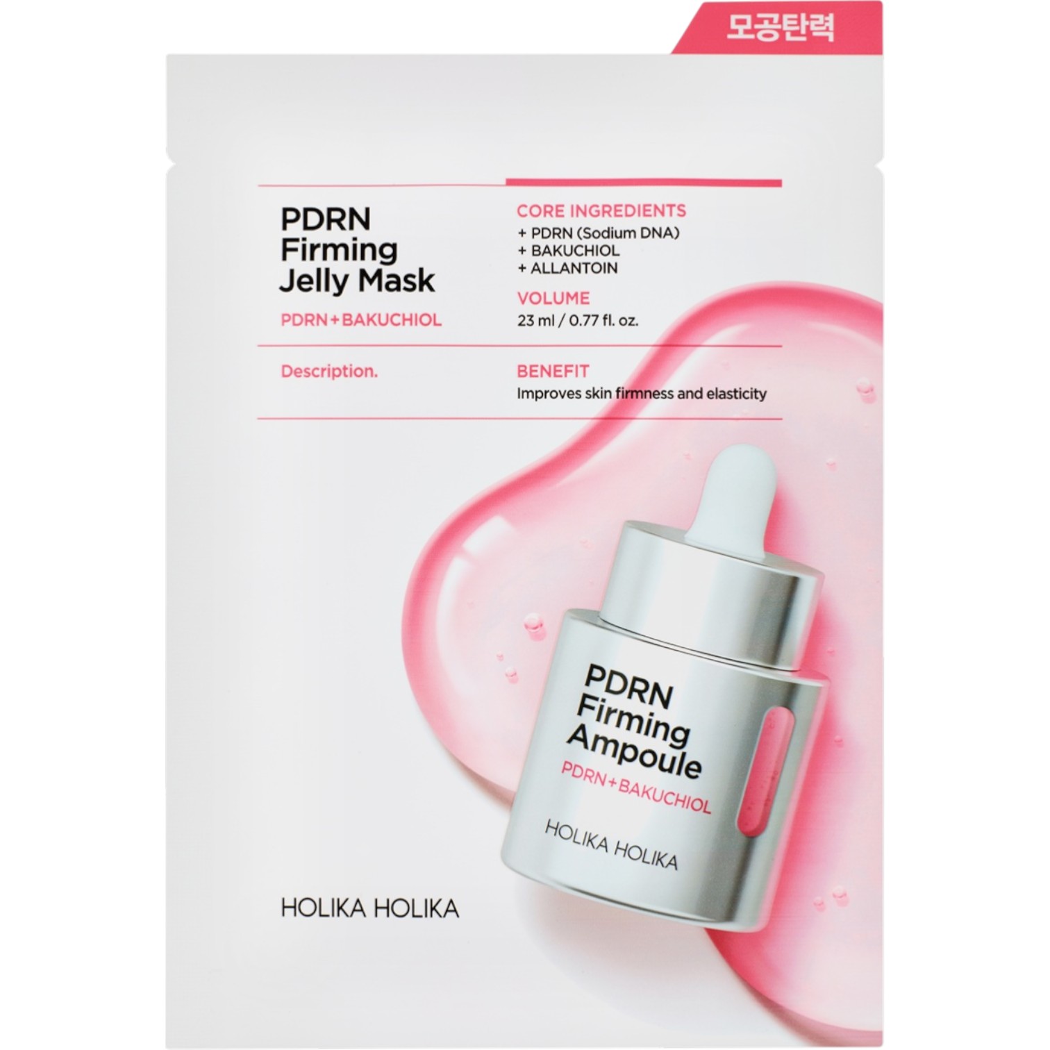 Holika Holika PDRN Pore Firming Jelly Mask, Maska do twarzy
