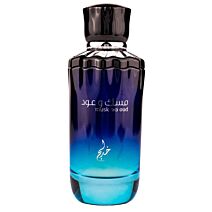 khadlaj musk wa oud