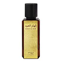 zimaya ilham al oud