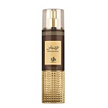 al wataniah special oud mgiełka do ciała 250 ml     