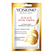 Yoskine Geisha Mask, maska na złotej tkaninie Sake, 20 ml