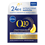 Nivea Q10 Power Exrea Krem przeciwzmarszczkowy na noc 