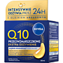 Nivea Q10 Power Exrea Krem przeciwzmarszczkowy na noc 