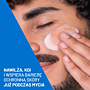 CeraVe Nawilżająca emulsja do mycia skóry suchej i normalnej, 236 ml