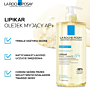 La Roche-Posay Lipikar Olejek myjący, 1000 ml