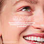 Cetaphil PRO Redness Control Krem nawilżający na dzień SPF30
