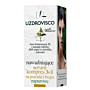 Uzdrovisco Świetlik Nawadniające serum-kompres 3w1 na powieki i twarz