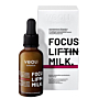 Veoli Botanica Focus Lifting Milk Natychmiastowo Liftingujące serum Emulsyjne Anti-Aging