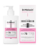 Dr.Melaxin  Bondex Protein Bonding Remodeling, Szampon odbudowujący do włosów