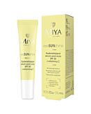 Miya eyeSUNshine Rozświetlające serum pod oczy SPF50
