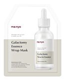 Ma:nyo Galactomy Essence Wrap, Maschera idrogel per pelle problematica