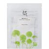 Beauty of Joseon Centella Asiatica Calming Maschera Viso 26 ml