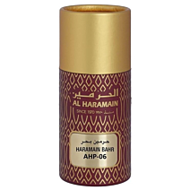 al haramain bahr