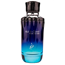 khadlaj musk wa oud