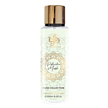 al wataniah pistachio musk