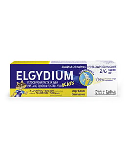 Elgydium Kids Pasta do zębów Przeciwpróchnicowa Bananowa 2-6 Lat