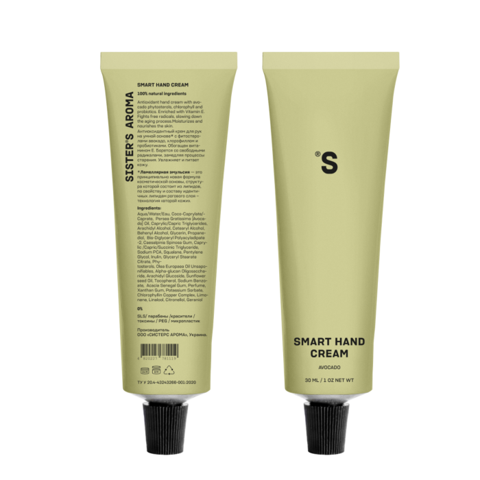 Sister's Aroma Smart Hand Cream Avocado