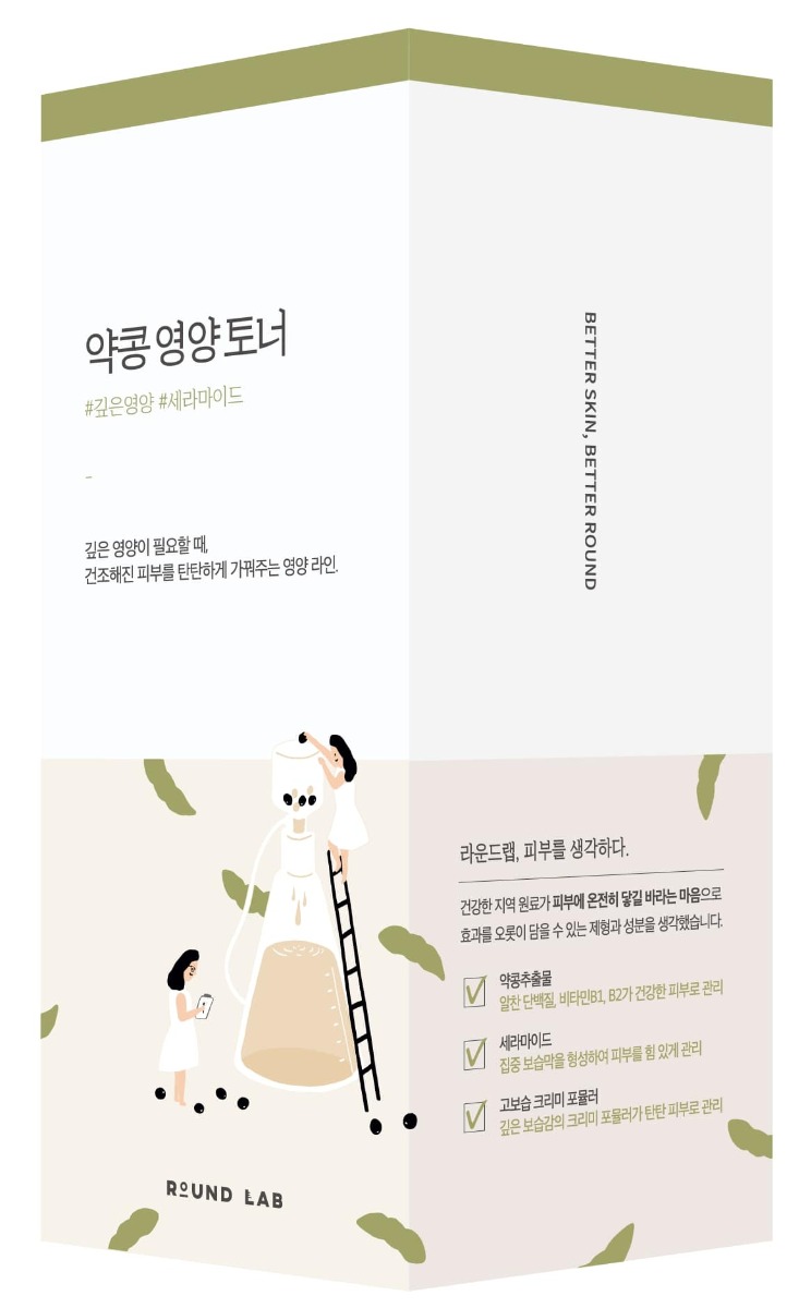 Round Lab Soybean Nourishing Toner Tonico Viso 300 Ml